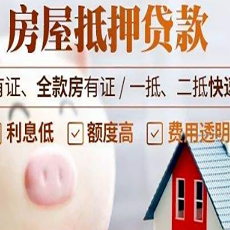 顺义汽车抵押贷款不同的方式都有什么条件?