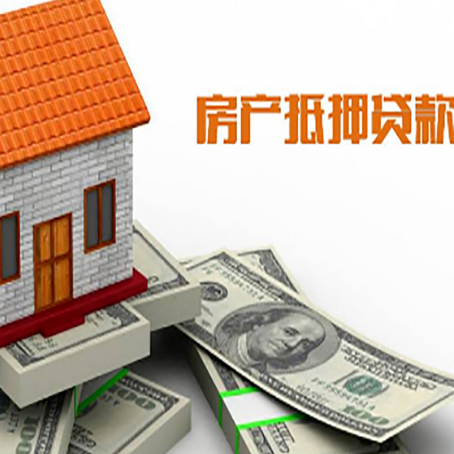 顺义贷款助贷公司新渝启服的政策