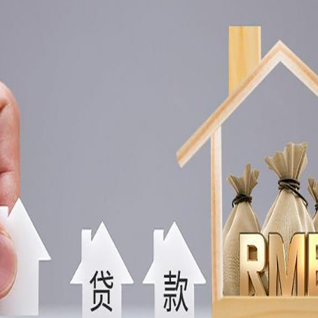 顺义贷款中介公司新渝启服实力公司