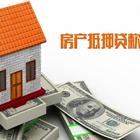 顺义贷款中介公司新渝启服办理流程